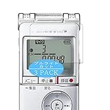 3枚 VacFun ブルーライトカット フィルム ， パナソニック ICレコーダー RR-XS360 Panasonic 向けの ブルーライトカットフィルム 保護フィルム 液晶保護フィルム（非 ガラスフィルム 強化ガラス ガラス ）