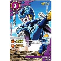 Amazon.co.jp: ミラクルバトルカードダス(ミラバト