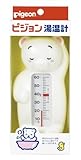 Pigeon water temperature gauge polar bear by Pigeon [並行輸入品]