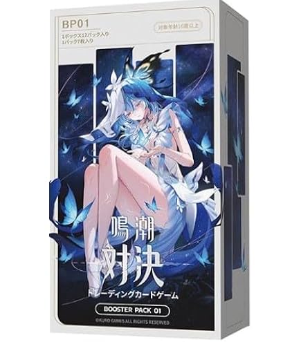 Amazon.co.jp: 白詰草カードスリーブ鳴潮カルテジア : ホビー