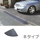 日本製　道路段差解消　ジョイステップ　コーナー　300×300×100　H100　NO.2441