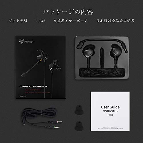 ボイスチャットにも Ps4用イヤホンの選び方と人気おすすめ10選 Toybi トイビー