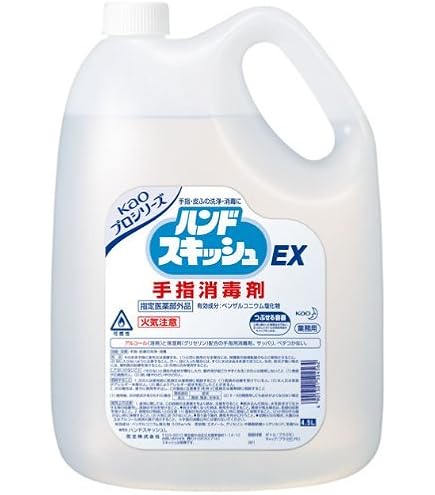 ライオンハイジーン ライオガードアルコール 5L×2本