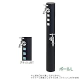 TOYO 二口水栓柱ウォータービュー キャストポールL+補助蛇口セット 本体色グラッシュ 上部蛇口・ガーデンパン別 グラッシュBT