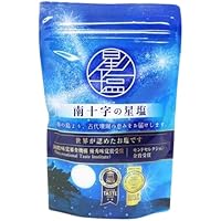 現代病は塩が原因だった: 精製塩=化学塩はこんなに怖いにがり