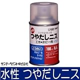 サンデー 水性つやだしニス スプレー [100ml] サンデーペイント・工作・ホビー・紙ねんど・水性
