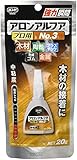コニシ(KONISHI) ボンド アロンアルフア プロ用No.3 20g 5本入り #32045