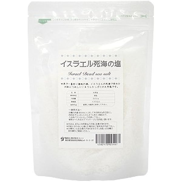 イスラエル産 死海の塩500g デッドシーソルト 手作りバスソルト入浴剤材料 マッサージ用 粉末入浴剤 バスソルト 通販 Amazon