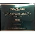 プレミアム マックビー ソフトカプセル 1箱120粒入り 【インカの秘密 Premium McB】