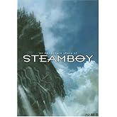 スチームボーイ [Blu-ray]