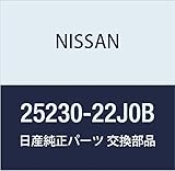 NISSAN(ニッサン) 日産純正部品 リレー アツセンブリー グ 25230-22J0B