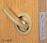 マツ六 引き戸用レバー鎌錠 トイレ(表示) 錠 バックセット38ミリ ニッケル 0127-7905