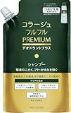 コラージュ フルフル プレミアムシャンプー 340ml 敏感肌用 詰替え用 ニオイ フケ かゆみケア