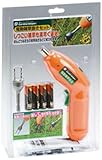 ガーデンヘルパー(GardenHelper) 電動雑草抜きセット ZB-1S