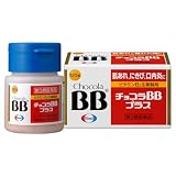 【第3類医薬品】チョコラBBプラス 120錠