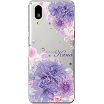 Amazon | ［らふら］全機種対応 BASIO Active2 SHG12 名入れ 押し花風