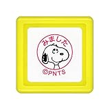 こどものかお スヌーピーミニ浸透印E (みました) 2204-003