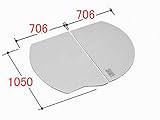 INAX　水まわり部品　組フタ[YFK-1311B(3)]　フタ寸法：A:1050MM、B:706MM　2枚組み