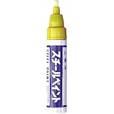 スチールペイント 中字 黄 (12本入) SP-Y