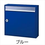 ビーライフエス メンフィス ブルー ブルー