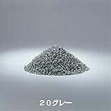 カラーサンドNo.20(4号)・中心粒径0.8ｍｍ・全14色■200ｇ送料込み(〒スマートレターにて発送) (20グレー)