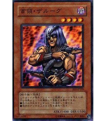 Amazon.co.jp: 遊戯王OCG キラー・スネーク SJ2-018N : ホビー