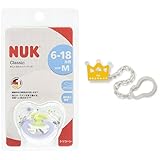 【セット買い】 NUK おしゃぶり NUK おしゃぶり・ハッピーデイズ(キャップ付) NUK おしゃぶり・ハッピーデイズ(キャップ付)/M/インディアン  OCNK035010217 + NUK おし