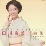 �c������S�ȏW ����s�i��