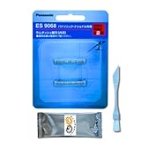 【メーカー純正】 ES9068 メンズシェーバー用替刃（内刃） シェーバーブラシ1個 + ウェットシート1個付
