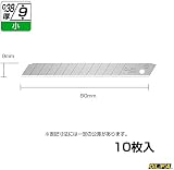 まとめ買い!! 10本セット「オルファ(OLFA) 替刃(小)10枚PCケースSB10K」