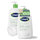 セタフィル ® モイスチャライジング ローション 591ｍL 2本セット （ 保湿 乳液 ） フェイス ボディ スキンケア ボディローション ボディクリーム 大容量 保湿クリーム 乾燥肌 敏感肌 低刺激性 赤ちゃん ナイアシンアミド 出産祝い ギフト プレゼント 人気商品 メンズ スキンケア メンズコスメ Cetaphil