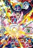 ドラゴンボールヒーローズJM05弾 / HJ5-15 サイボーグ桃白白 SR