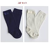 YUEGUANG 子供ソックス キッズ ソックス ３足セット 可愛い ハイソックス 靴下 子供 暖かい 厚手 防寒 　カジュアル ひざ下 お出かけ パーティー 七五三 入園 卒園式 カラフル 選べる 