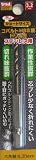 （業務用75個セット） TRAD 6角軸ショートコバルトドリル TCD-3.2 3.2mm