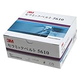 3M セラミックベルト (10X330) 5610 40 50本