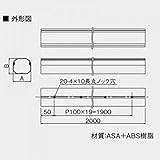 オーケー器材 配管化粧ダクト スカイダクト TLシリーズ ダクト 68×58 アイボリー K-TL7AC