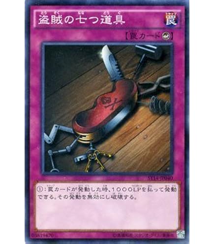 Amazon.co.jp: 遊戯王カード 素早いビッグハムスター EXP3-JP034N : ホビー