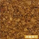 サンゲツ コルクタイル KR-2273 10枚セット サイズ 30cm×30cm