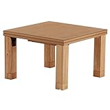 楢天然木国産折れ脚こたつ ローリエ 60×60cm ナチュラル