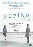yoriko �`��q�`