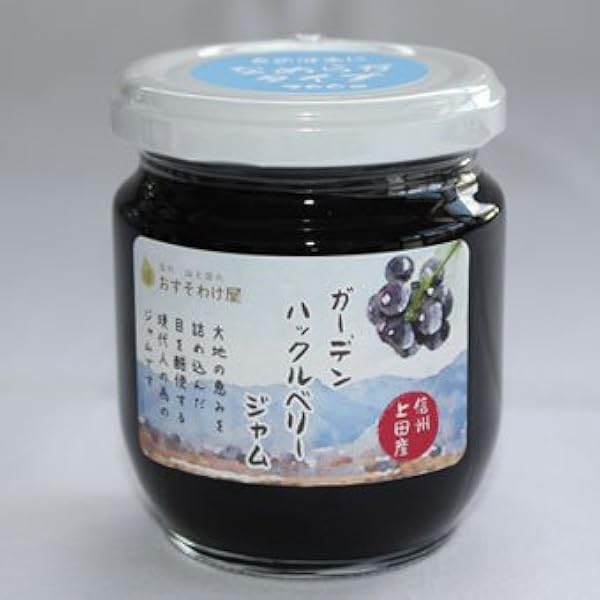 ガーデンハックルベリー　10Kg 楽天市場】ガーデン ハックルベリー 冷凍実 岩手県奥州市産