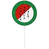 マッセ(MASSE) ウッドピック(新年おめでとう) 素材:木 発注単位12本 N-236