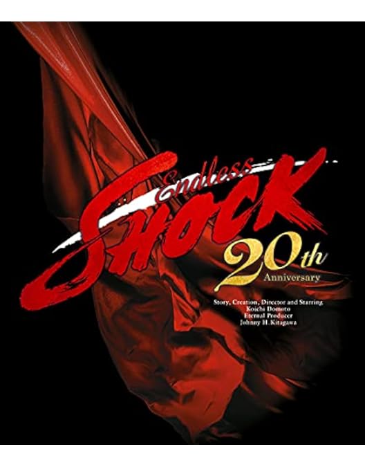 Amazon.co.jp: Endless SHOCK 1000th Performance Anniversary 【初回