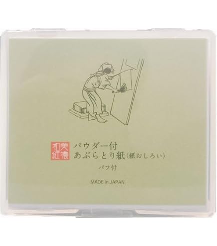 Amazon.co.jp: QuickYen あぶらとり紙 脂取り紙【400枚入り】油とり紙