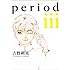 period (3)