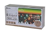 タカショー イルミネーション ストレート 200球 マルチ