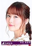 【生田絵梨花】 公式生写真 乃木坂46 今が思い出になるまで 封入特典 初回生産限定盤