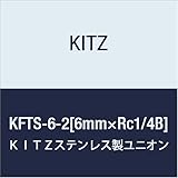キッツステンレス高圧継手ミリシリーズフィメールティーエスユニオンKFTS-6-2:6mm×Rc1/4