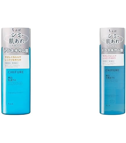 Amazon | ちふれ 保湿乳液 しっとり 本体 150ml ×3本セット | ノー