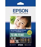 EPSON クリスピア 写真用紙 高光沢 2L判 50枚×５箱+おまけ Amazon | EPSON 写真用紙クリスピア2L判 50枚 K2L50SCKR | フォト用紙